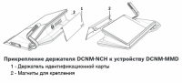 DCNM-NCH Держатель идентификационной карты для мультимедийной системы DCN (25 шт.)